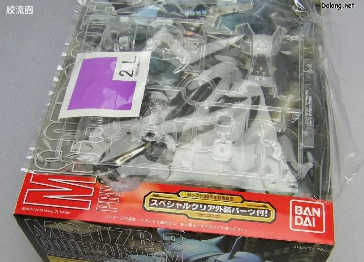 Bandai MG 1/100 MS-07B-3 Gouf Custom with Special Clear Armor Parts