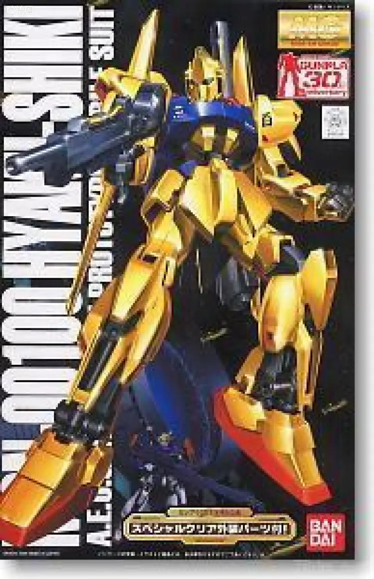 Bandai MG 1/100 MSN-00100 Hyaku Shiki with Special Clear Armor Parts