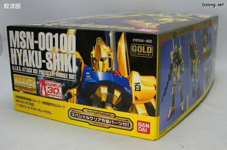 Bandai MG 1/100 MSN-00100 Hyaku Shiki with Special Clear Armor Parts
