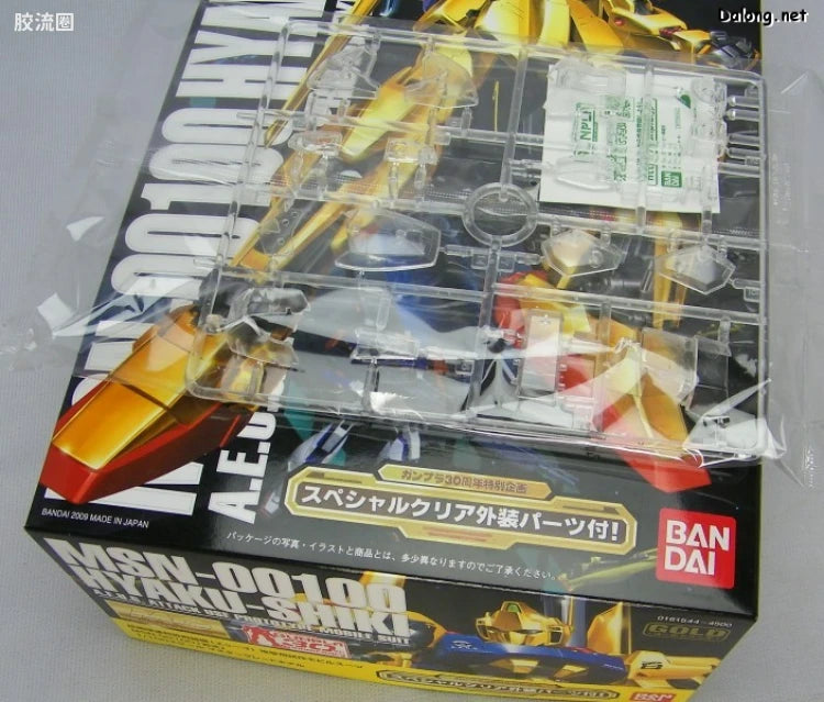 Bandai MG 1/100 MSN-00100 Hyaku Shiki with Special Clear Armor Parts