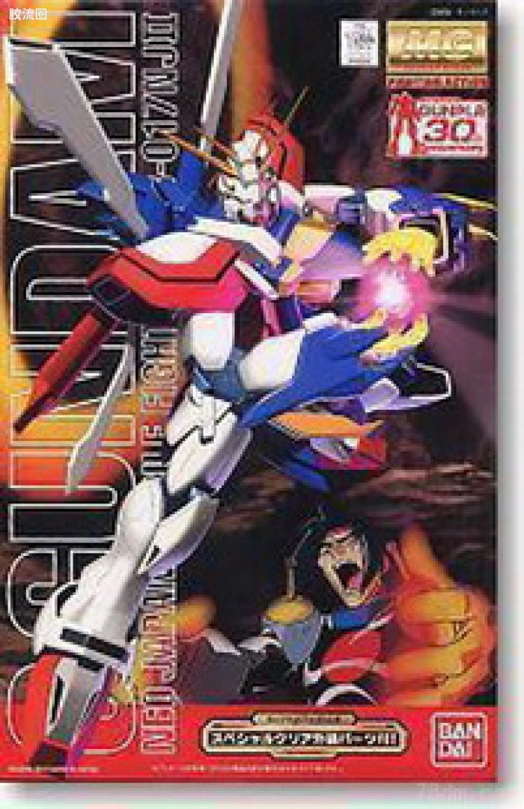 Bandai MG 1/100 GF13-017NJII God Gundam with Special Clear Armor Parts
