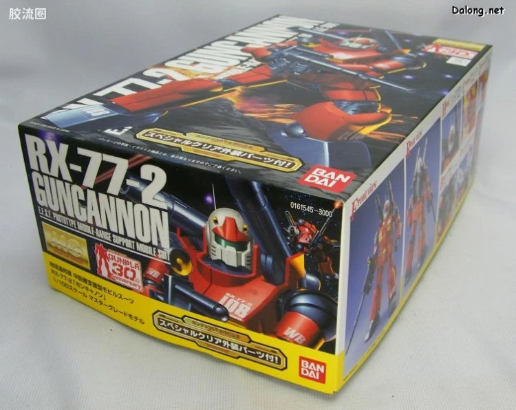 Bandai MG 1/100 RX-77-2 Guncannon with Special Clear Armor Parts