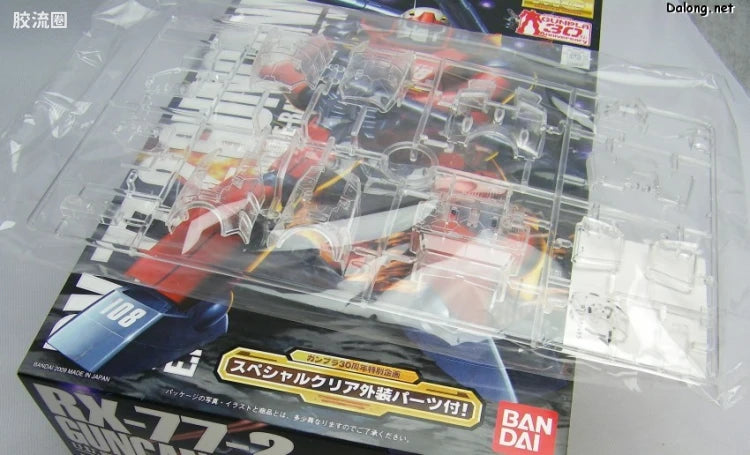 Bandai MG 1/100 RX-77-2 Guncannon with Special Clear Armor Parts