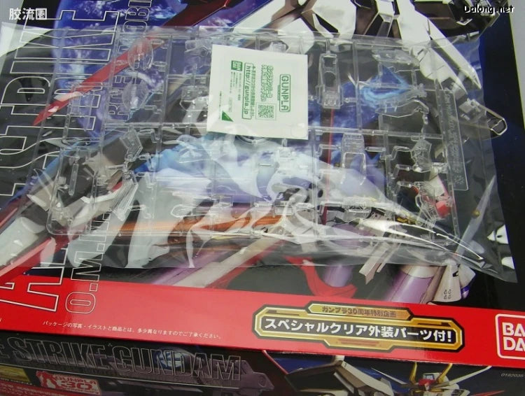 Bandai MG 1/100 GAT-X105+AQM/E-X01 Aile Strike Gundam with Special Clear Armor Parts