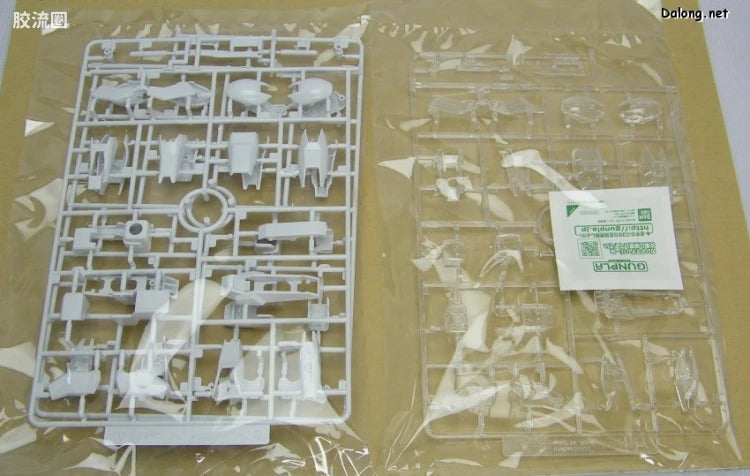 Bandai MG 1/100 GAT-X105+AQM/E-X01 Aile Strike Gundam with Special Clear Armor Parts