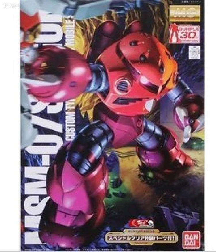 Bandai MG 1/100 MSM-07S Char's Z'Gok with Special Clear Armor Parts