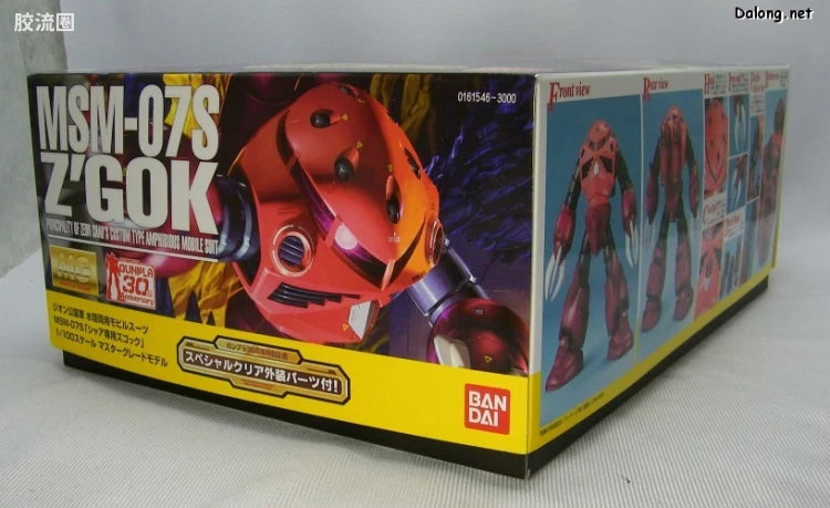 Bandai MG 1/100 MSM-07S Char's Z'Gok with Special Clear Armor Parts