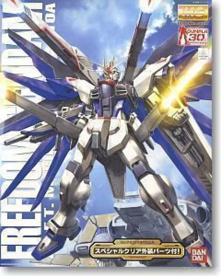 Bandai MG 1/100 ZGMF-X10A Freedom Gundam with Special Clear Armor Parts