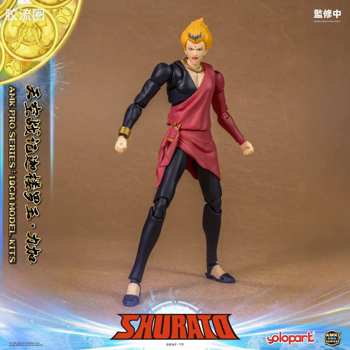 YOLOPARK Rpe Order Shurato Amk Pro Series Reiga Model Kit