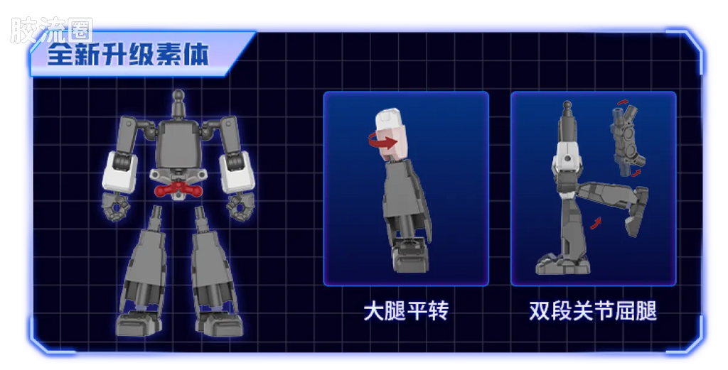 Blokees Transformers Shining Version 05 Eternal Rivalry