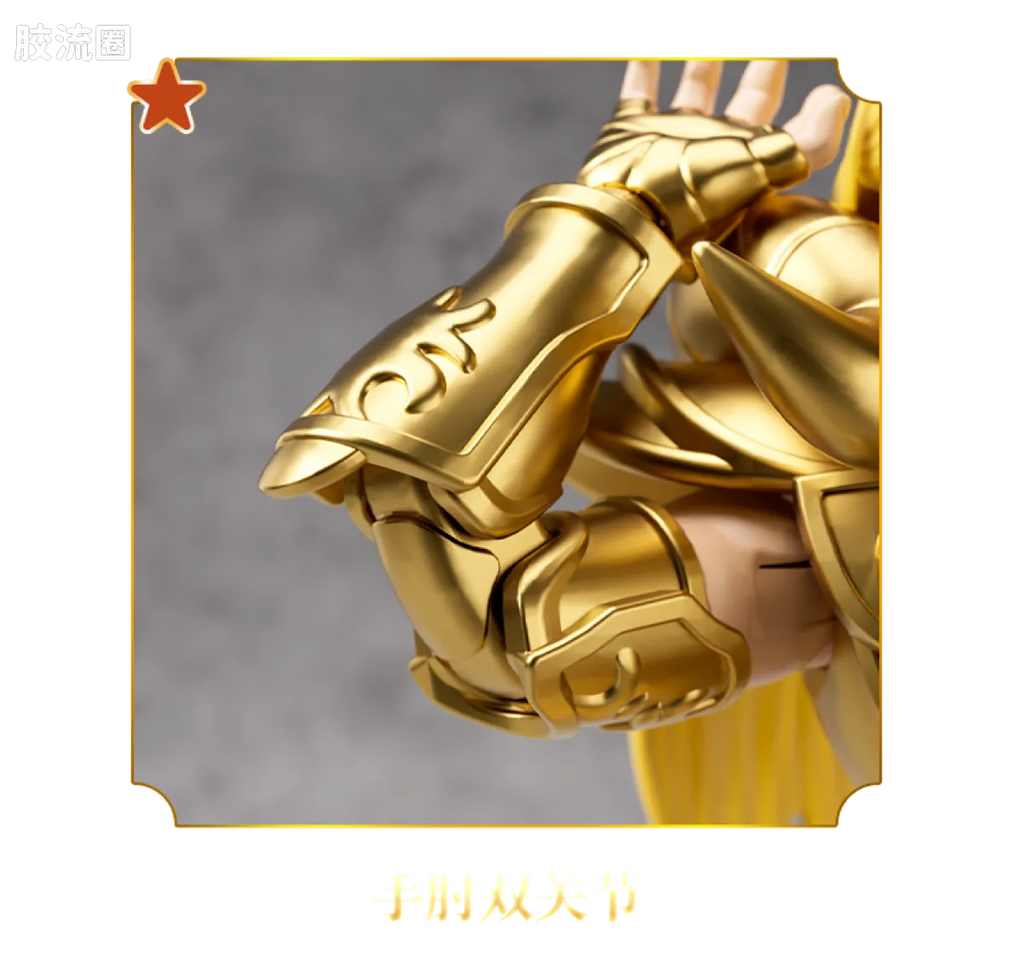 Blokees Saint Seiya Champion Class Aries Mu, Leo Aiolia & Scorpio Miro