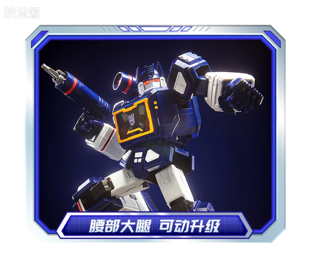 Blokees Transformers Action Edition 03 Soundwave