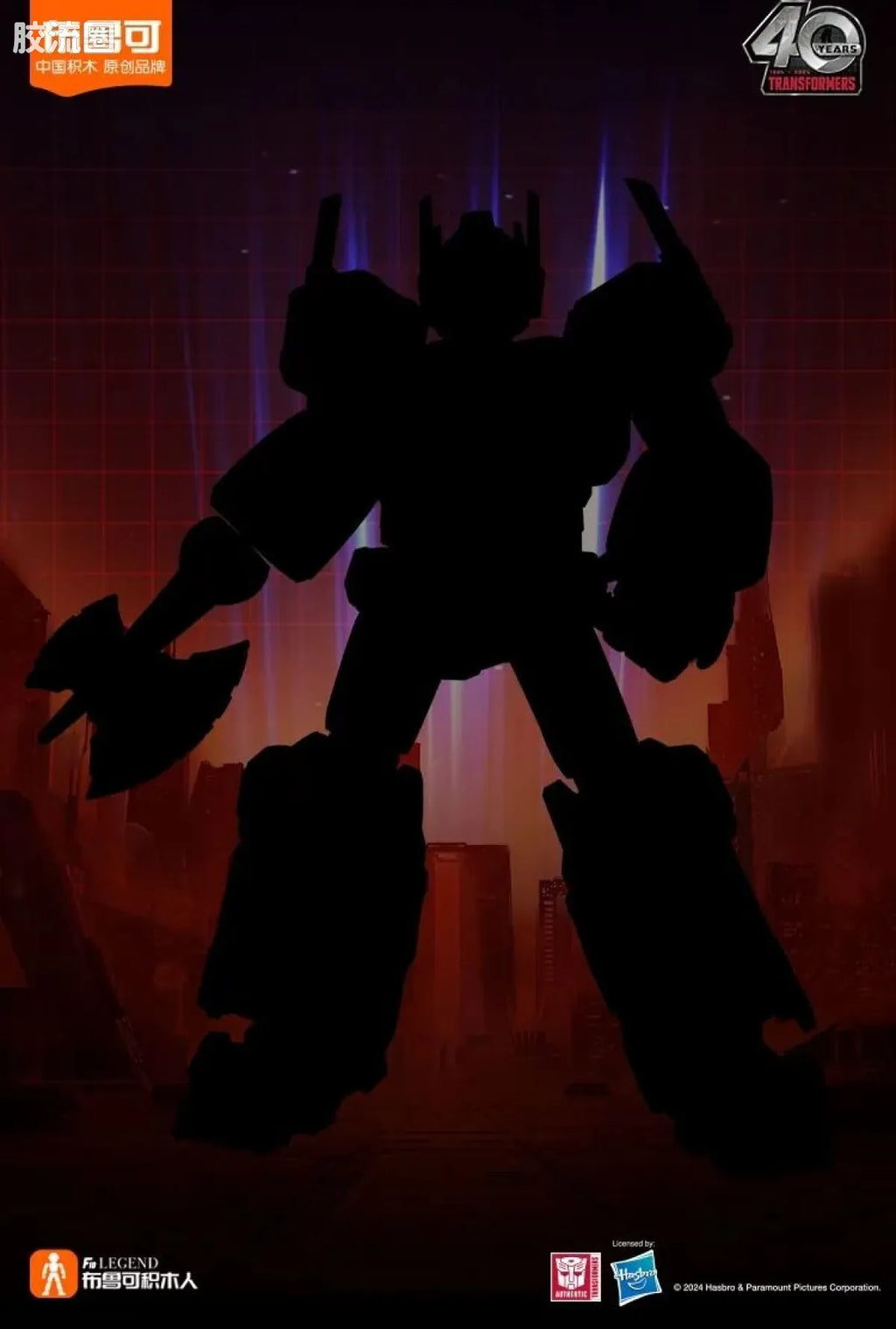 Blokees Transformers Action Edition - G1 Optimus Prime