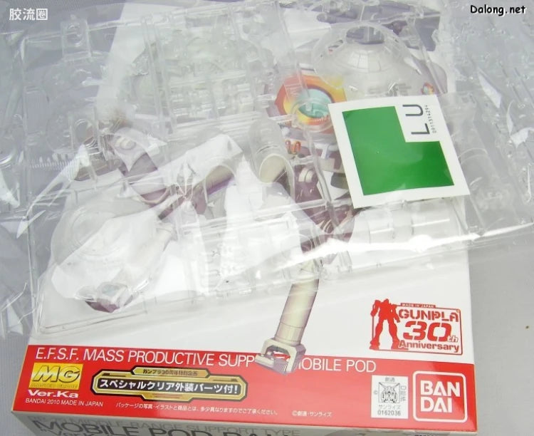 Bandai MG 1/100 RB-79 Ball Ver.Ka with Special Clear Armor Parts