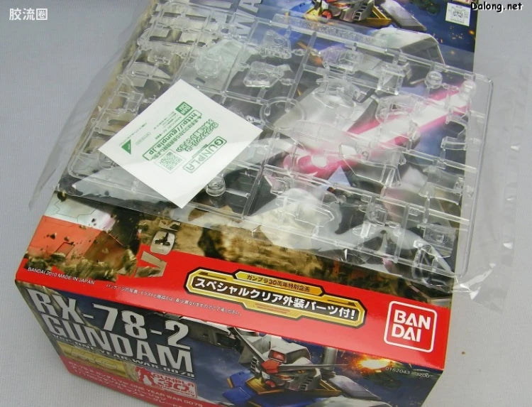 Bandai MG 1/100 RX-78-2 Gundam Ver.O.Y.W.0079 (Animation Color) with Special Clear Armor Parts