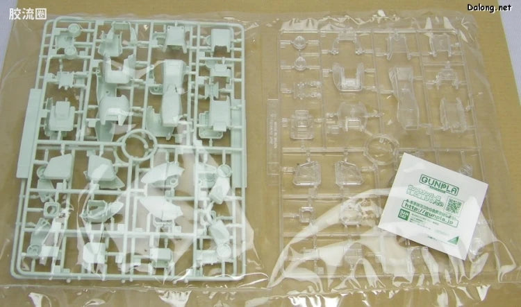 Bandai MG 1/100 RX-78-2 Gundam Ver.O.Y.W.0079 (Animation Color) with Special Clear Armor Parts