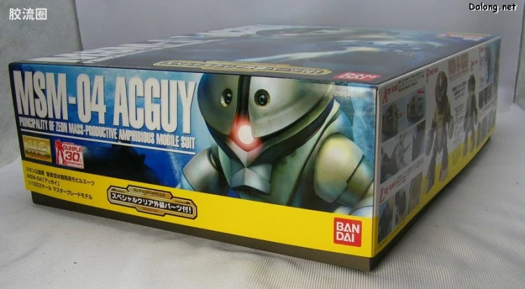 MG 1/100 MSM-04 Acguy with Special Clear Armor Parts