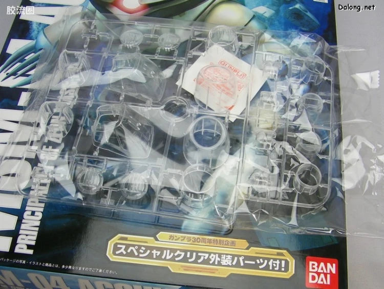 MG 1/100 MSM-04 Acguy with Special Clear Armor Parts