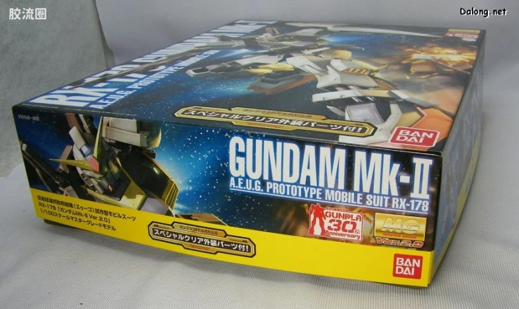 MG 1/100 Gundam Mk-II Ver.2.0 AEUG with Special Clear Armor Parts