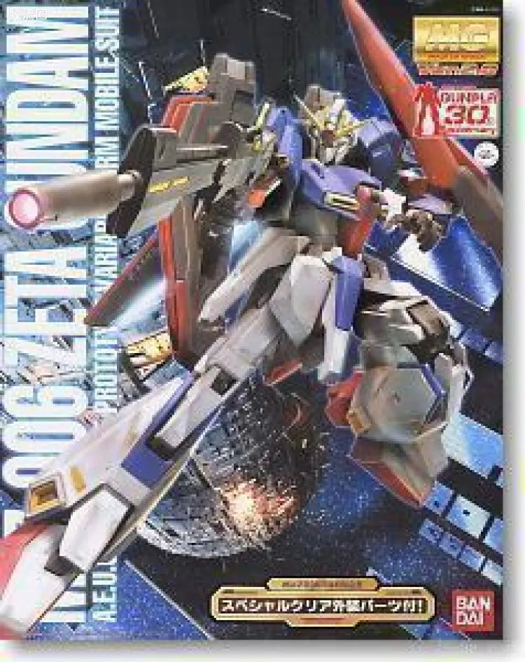 MG 1/100 Zeta Gundam Ver.2.0 with Special Clear Armor Parts