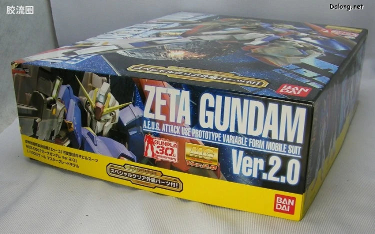 MG 1/100 Zeta Gundam Ver.2.0 with Special Clear Armor Parts