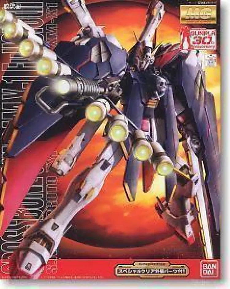 MG 1/100 Crossbone Gundam X-1 Full Cloth with Special Clear Armor Parts