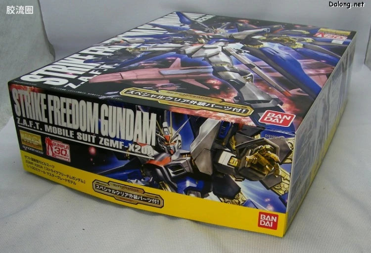 MG 1/100 Strike Freedom Gundam with Special Clear Armor Parts