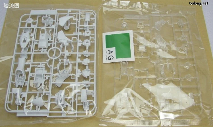 MG 1/100 Strike Freedom Gundam with Special Clear Armor Parts