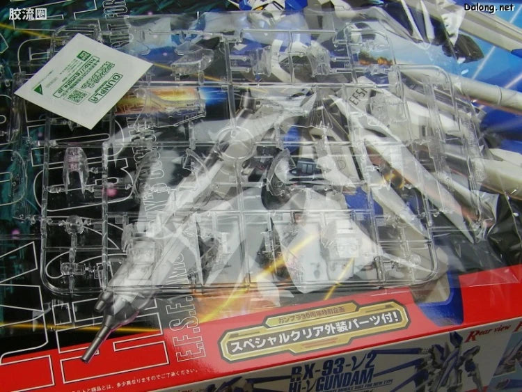 MG 1/100 Hi-Nu Gundam with Special Clear Armor Parts