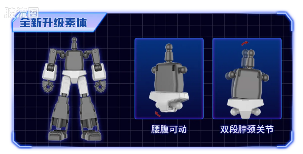 Blokees Transformers Shining Version 05 Eternal Rivalry
