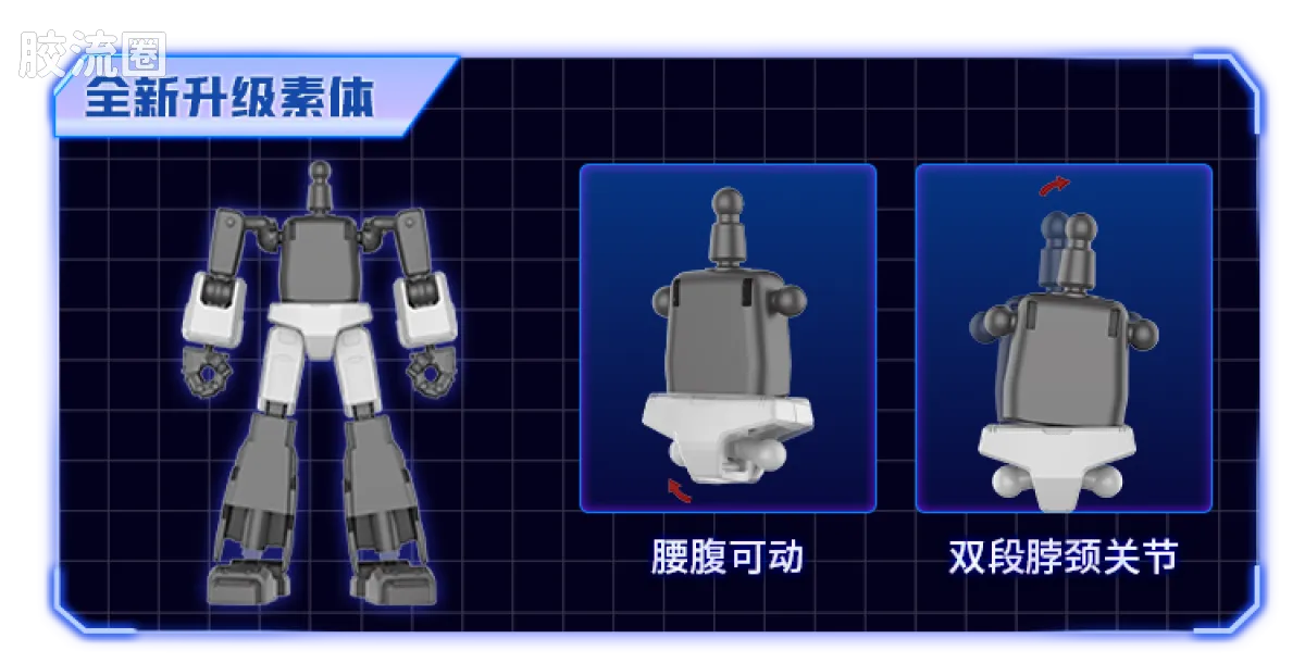 Blokees Transformers Shining Version 05 Eternal Rivalry