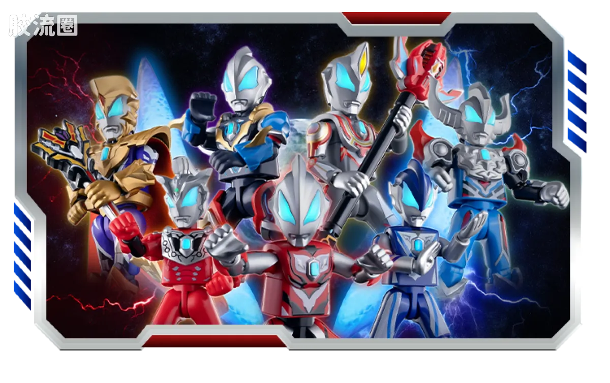 Blokees Ultraman Galaxy Version 14 - Connect The Wishes