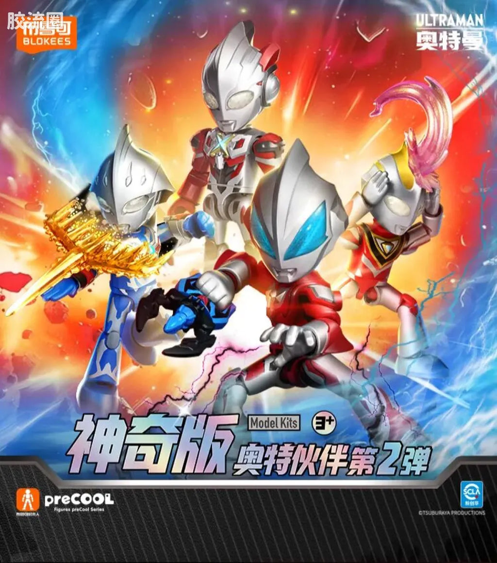 BLOKEES Ultraman PreCOOL Series Vol.2