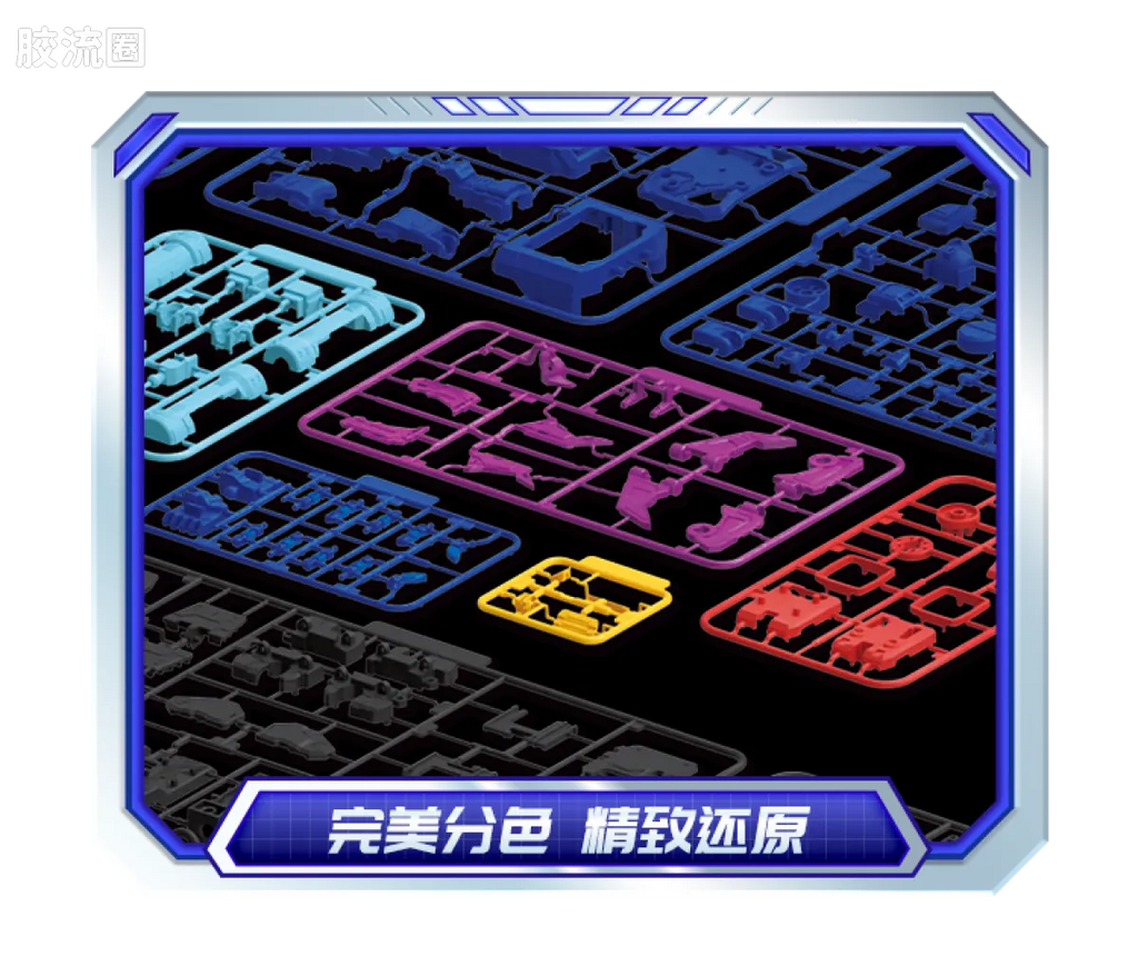Blokees Transformers Action Edition 03 Soundwave