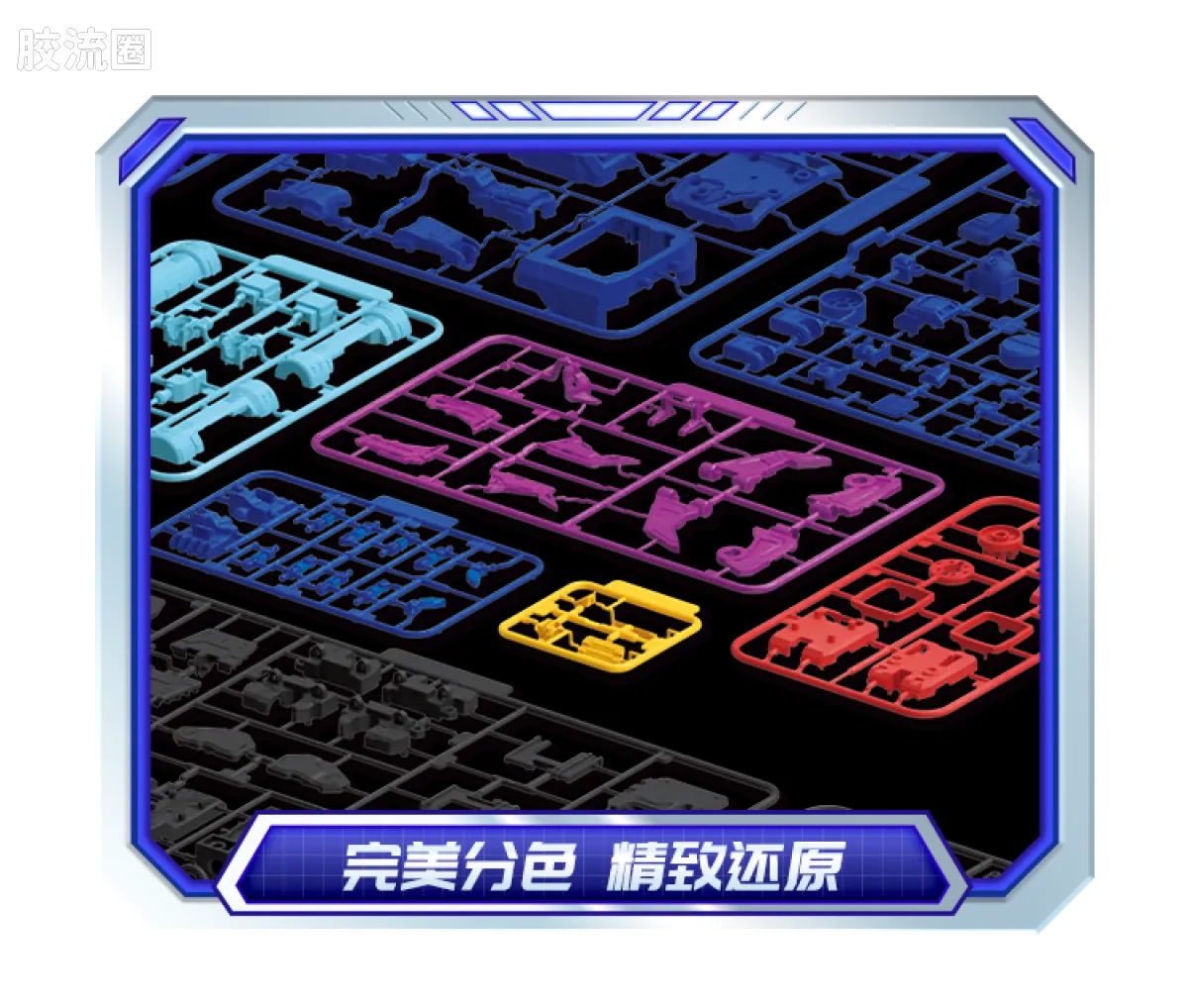 Blokees Transformers Action Edition 03 Soundwave