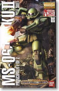 MG 1/100 MS-06J Zaku II Ver.2.0 with Special Clear Armor Parts