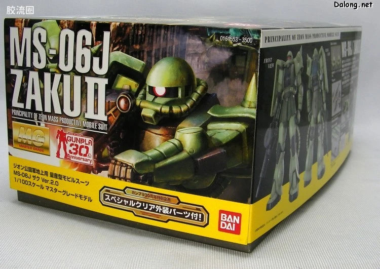 MG 1/100 MS-06J Zaku II Ver.2.0 with Special Clear Armor Parts