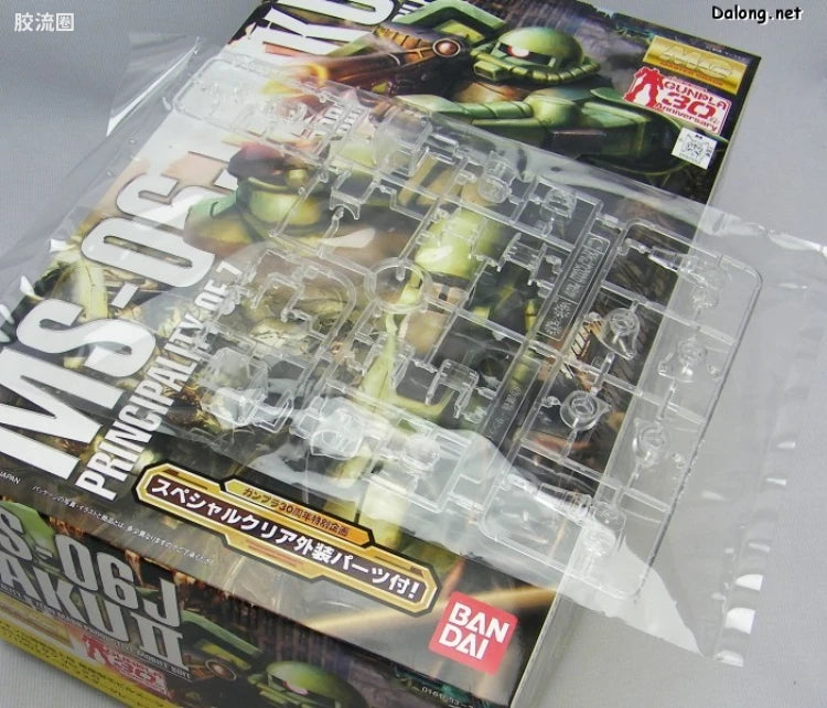 MG 1/100 MS-06J Zaku II Ver.2.0 with Special Clear Armor Parts