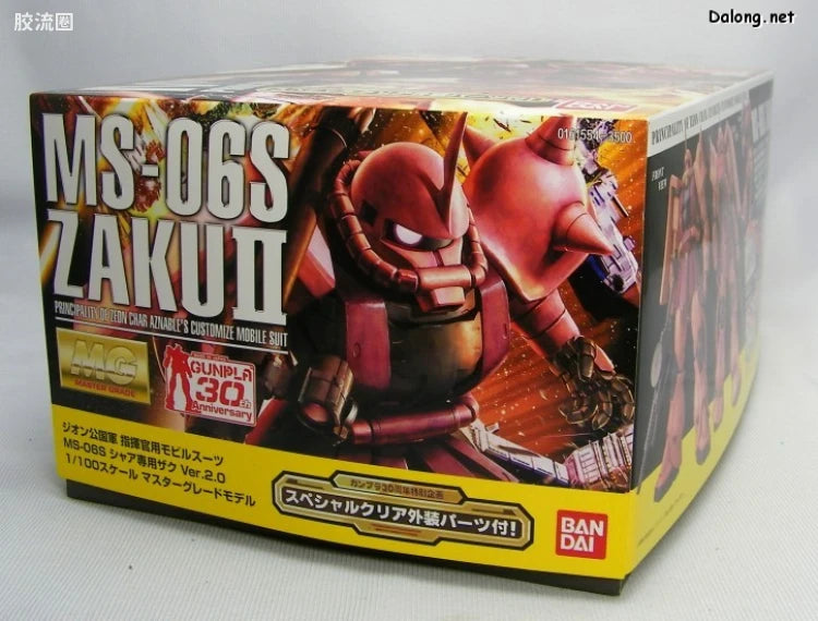 MG 1/100 MS-06S Char's Zaku II Ver.2.0 with Special Clear Armor Parts