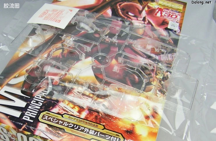 MG 1/100 MS-06S Char's Zaku II Ver.2.0 with Special Clear Armor Parts