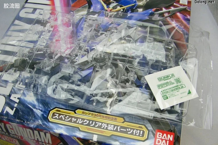 MG 1/100 Destiny Gundam with Special Clear Armor Parts