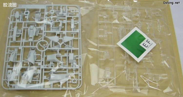 MG 1/100 Force Impulse Gundam with Special Clear Armor Parts