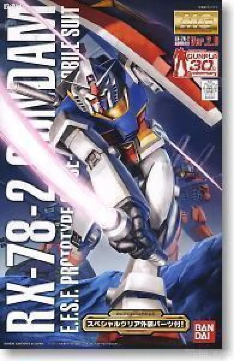 MG 1/100 RX-78-2 Gundam Ver.2.0 with Special Clear Armor Parts