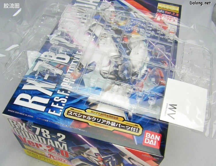 MG 1/100 RX-78-2 Gundam Ver.2.0 with Special Clear Armor Parts