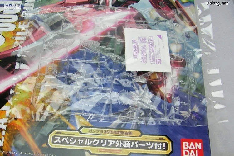 MG 1/100 Infinite Justice Gundam with Special Clear Armor Parts