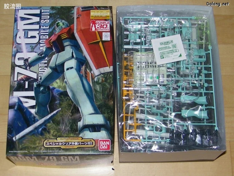 MG 1/100 RGM-79 GM Ver.2.0 with Special Clear Armor Parts