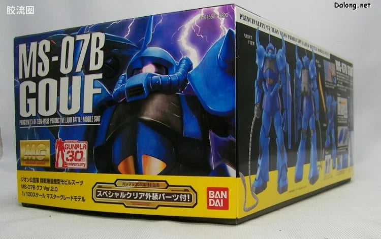 MG 1/100 MS-07B Gouf Ver.2.0 with Special Clear Armor Parts