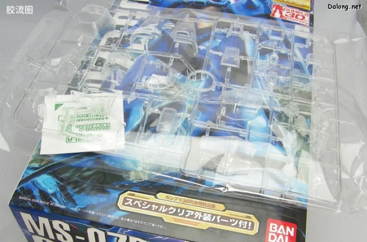 MG 1/100 MS-07B Gouf Ver.2.0 with Special Clear Armor Parts