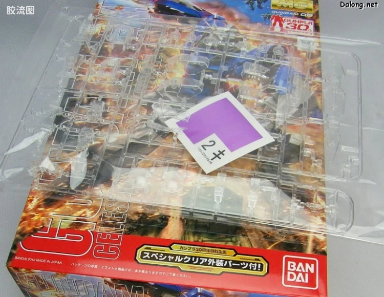 MG 1/100 Gundam Exia with Special Clear Armor Parts