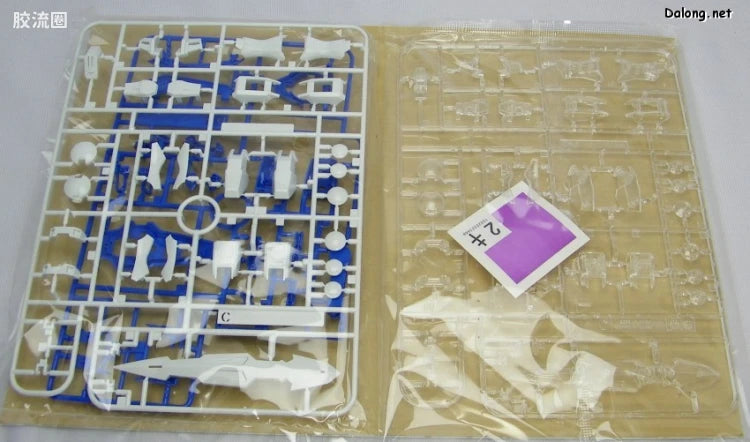 MG 1/100 Gundam Exia with Special Clear Armor Parts